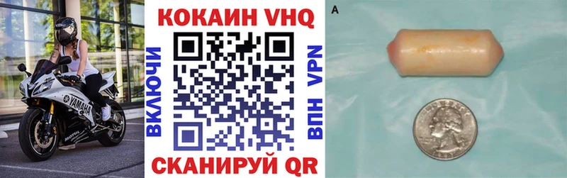 Магазины продажи наркотиков Пересвет КОКАИН  Амфетамин  МЕФ  ГАШ  Бошки Шишки  ссылка на мегу   СОЛЬ 
