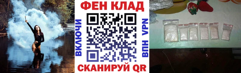 АМФЕТАМИН Розовый  как найти наркотики  Пересвет 