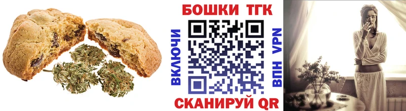 купить наркотик  Пересвет  Cannafood конопля 