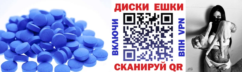 ЭКСТАЗИ 280 MDMA  Пересвет 