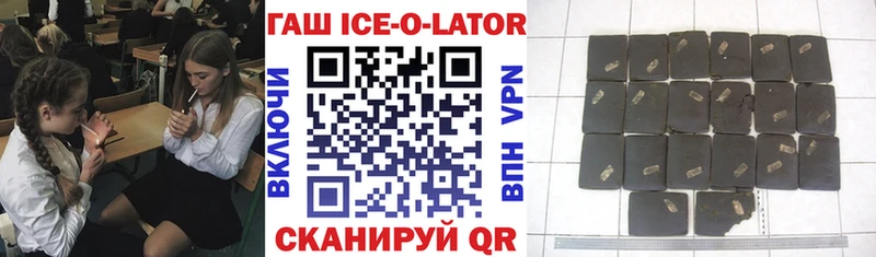 ГАШИШ хэш  Пересвет 