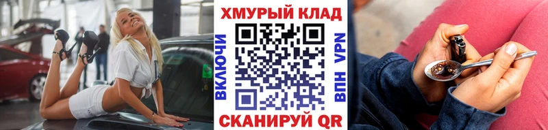 Героин герыч Пересвет