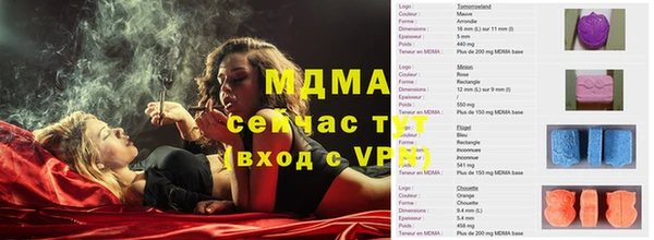 меф Балабаново