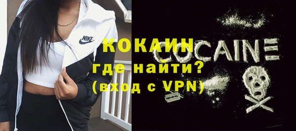 мефедрон Протвино