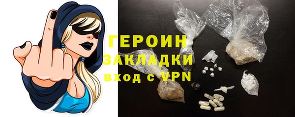 первитин Балахна