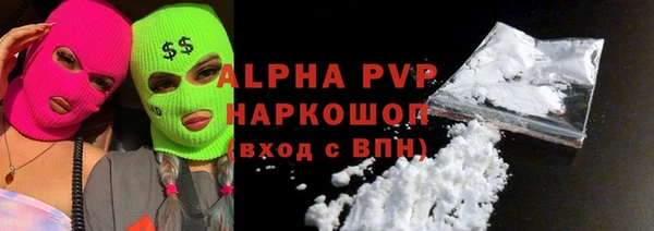 первитин Балахна