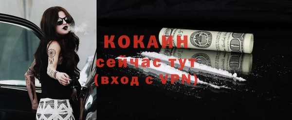меф Балабаново