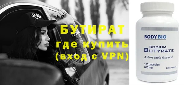 первитин Балахна