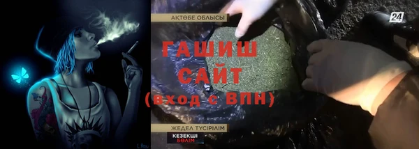 первитин Балахна
