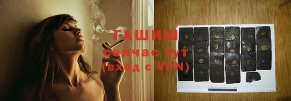 первитин Балахна