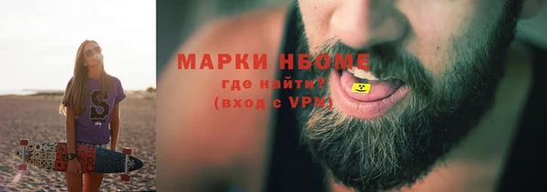 мет Баксан