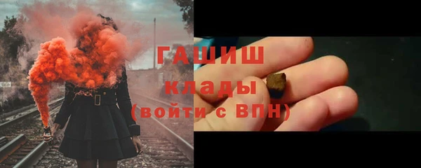 первитин Балахна