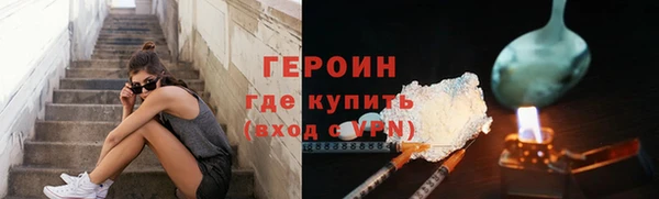 первитин Балахна