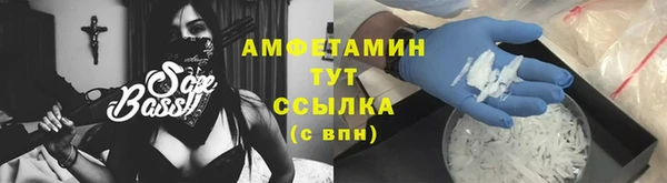 мет Баксан