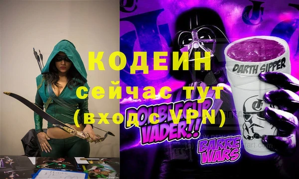 мет Баксан