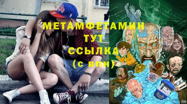 мет Баксан