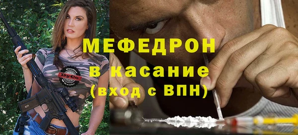 первитин Балахна
