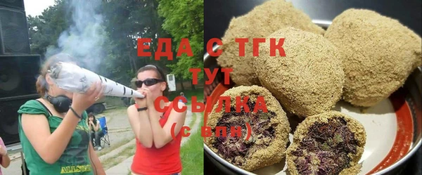 ГАЛЛЮЦИНОГЕННЫЕ ГРИБЫ Пролетарск