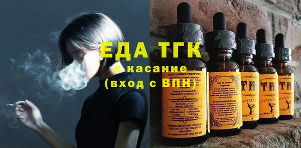 меф Балабаново