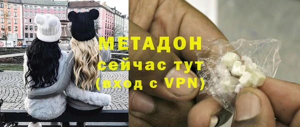 первитин Балахна