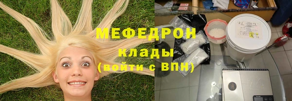 мет Баксан