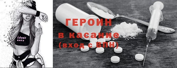 первитин Балахна