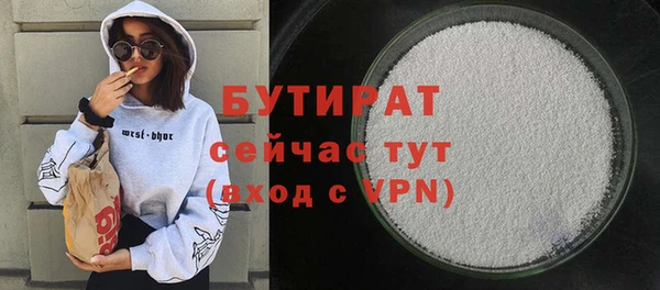 мет Баксан