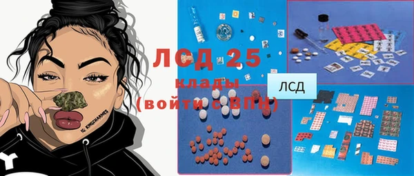 винт Приозерск