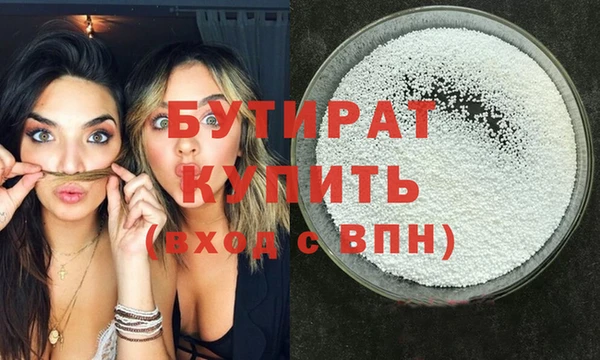 первитин Балахна