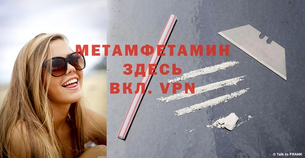 мет Баксан