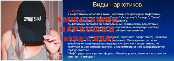 меф Балабаново