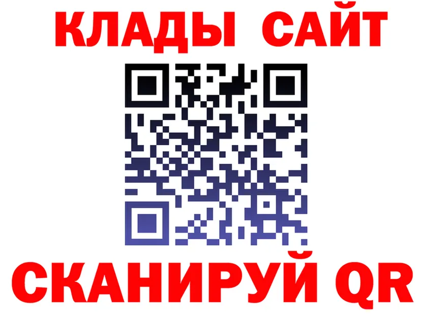 Героин хмурый ТОР площадка KRAKEN Пересвет
