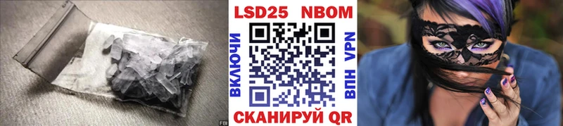 Лсд 25 экстази кислота  Пересвет 
