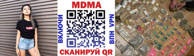 МДМА VHQ  магазин продажи   Пересвет 