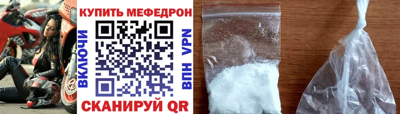 OMG зеркало  закладки  Пересвет  Меф VHQ 