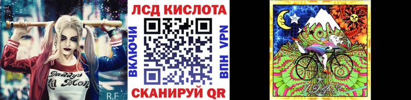 Марки 25I-NBOMe 1500мкг  blacksprut ТОР  Пересвет 
