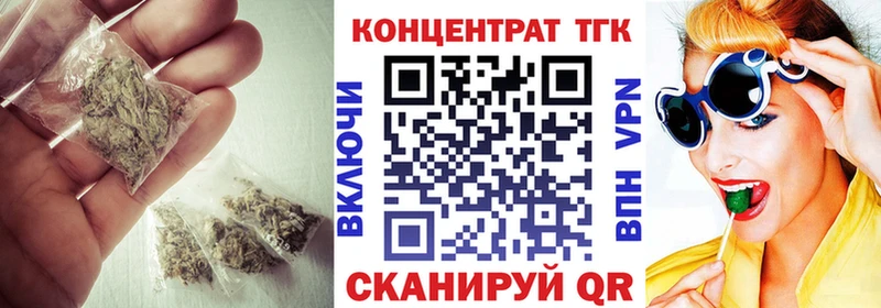 Дистиллят ТГК концентрат  Пересвет 
